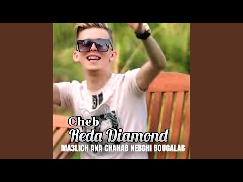 Ma3lich Ana Chahab Nebghi Bougalab