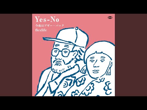 Konya Wa Boogie Back