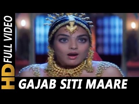 Gajab Siti Maare Saiyan Pichware Poornima Lahoo Ke Do Rang 1997 Songs