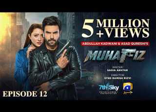 Muhafiz Episode 12 Eng Sub Junaid Khan Momina Iqbal 11th July 2026 HAR PAL GEO
