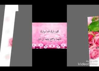  إهداء إلى بنت خالتي جيهان بمناسبة زواجها