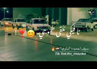 هيبه هيبه من يومك