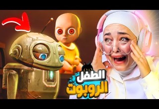 الطفل المسكون تحديث القطة السوداء Baby In Yellow 2