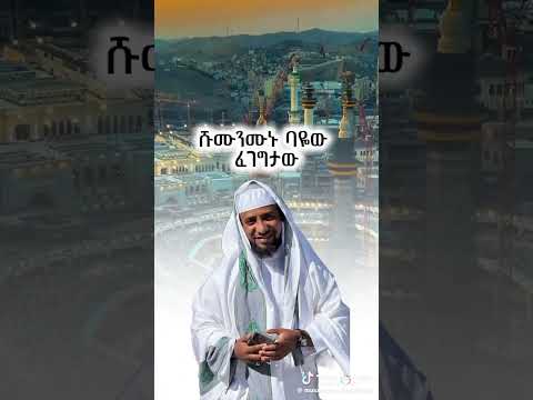 Muaz Habib New Ethiopian Nashida Official Video 2026 Muaz Habib Ethiopianmusic Nasheed Muaz Habi