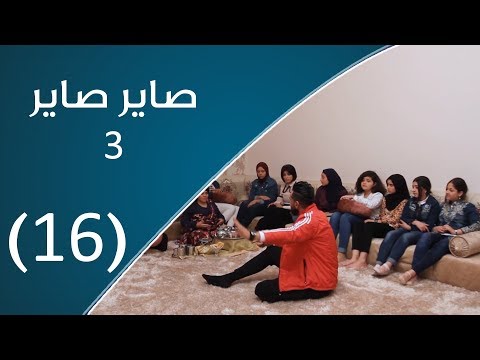 صاير صاير يوم الجمعة الليبي