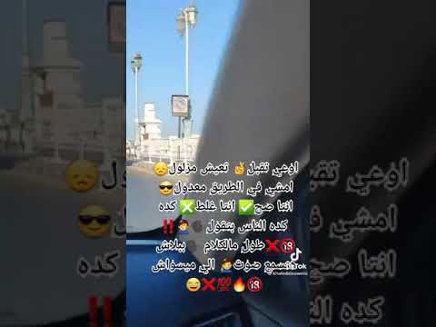 طول ما الكلام ببلاش هتسمع صوت اللى ميسواش