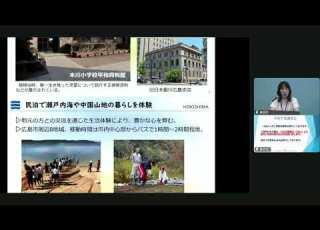 平和学習講習会2025 説明１広島修学旅行のプランについて