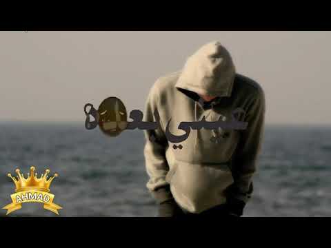 يرجع بسرعة كال لاكن غياب طال