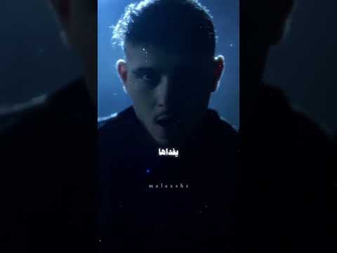 وانا يلي مراهن عوجوك اوف اكسبلور الشامي اغاني ترند Shorts Video لايك اغاني الشامي Music