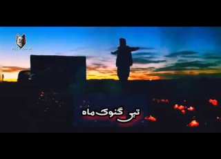 Majed Mestagh Tahi Ganook Mahh New Balochi Status