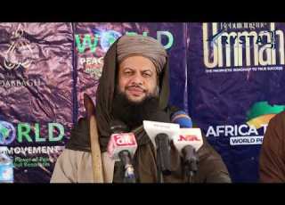 WPM AFRICA TOUR 2026 NATIONAL PRESS CONFERENCE ABUJA SHEIKH AHMAD DABBAGH SHEIKH MUHAMMAD