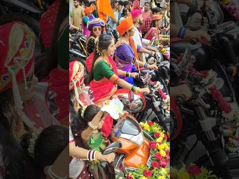 Girgaon Gudi Padwa 2025 Shobhayatra Gudi Padwa 2025 Shobhayatra2025 Gudipadwa Girgaon Gudi Padwa 2025 Shobhayatra Gudi Padwa 2025 Shobhayatra2025 Gudipadwa