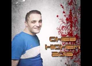  Cheb Hichem Salamat NOUVEL ALBUM