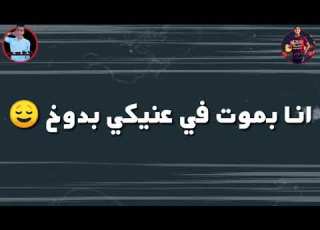  حالات وتس مهرجان انتى ابوكى تاجر سلاح انتى يا بت بجد صاروخ ريشا كوستا و سماره