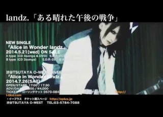 Landz ある晴れた午後の戦争 OFFICIAL MV Full Ver