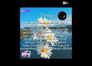  بين الحزن و الفرح عبارات اقتباسات فرح حزن