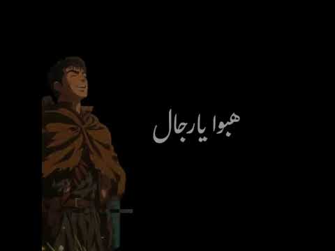 هبـــــوا يـــا رجــــال Quran Youtube اكسبلور ارح سمعك القرآن الكريم راحة نفسية تيك توك