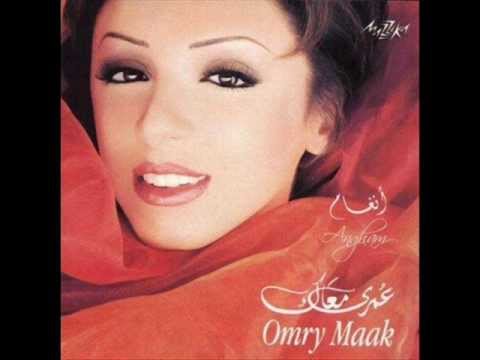 Angham Arrafha Beya أنغام عرفها بيا