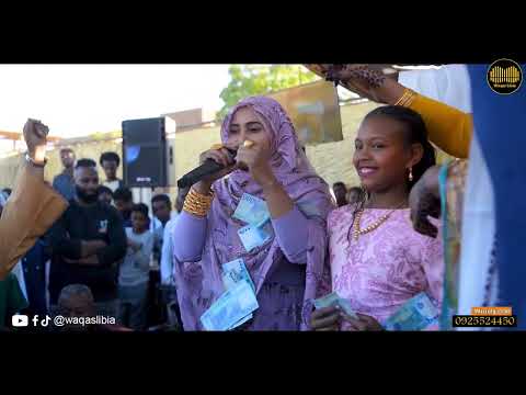 سيد الريدة واحد فهيمه عبدالله NEW2026