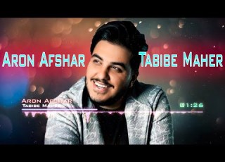 Aron Afshar Tabibe Maher