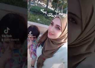  ملحقناش نقعد وياك منظر طبيعي جميل فيديو قصير على تيك توك