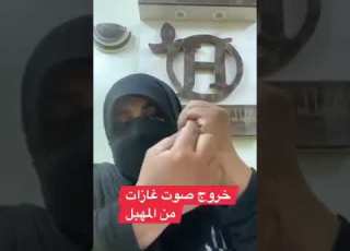 خروج صوت و غازات من المهبل إعرفي الأسباب