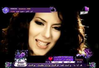 بهاء الكافي داري داري