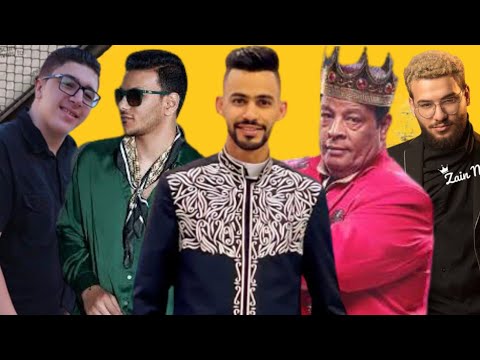 اغنيه يا أصفر حوده بندق مسلم عبدالباسط حموده مهرجانات 2022