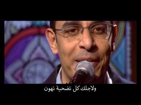 لولا الصليب من أنا ياسيدي