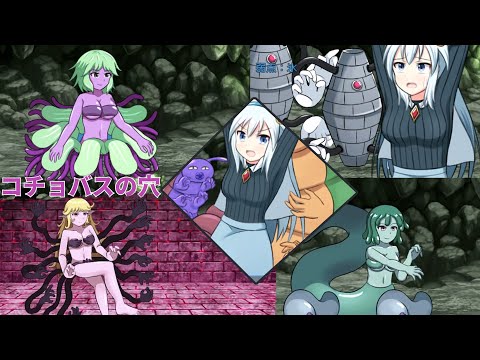 Magical Cave Of Tickle Monsters RPG Gameplay PV3