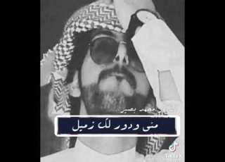  الشاعر بصير ابو سلمى اضغط على الاشتراك بالقناة وفعل الجرس ليصلك كل جديد
