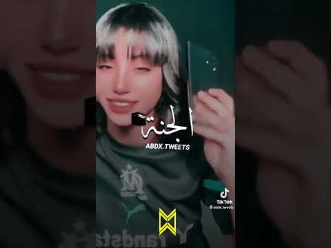 صونا تيليفون الو يايما