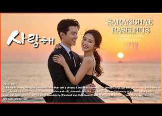 SARANGHAE 사랑해 L RASELHITS Lyric Version Korea English 사랑해 는 일상의 고요한 순간에 전하는 소박한 사랑 고백