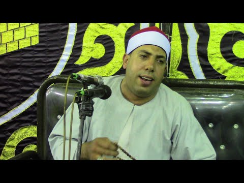 الشيخ على جاب الله سورة القصص ختام عزاء الحاج عبد الله رزق سيدى بشر محافظة الاسكندرية القيعى
