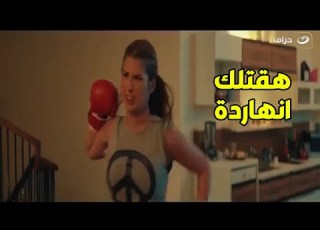 خد بالك من كلامك وأنت بتتكلم مع مراتك و اوعى تغلط لــ يحصل فيك زى ما حصل في الغلبان ده