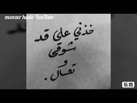 حاتم العراقي متى الايام تجمعنا أجمل حالات واتس