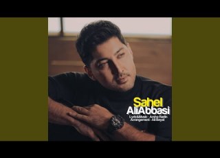 Sahel