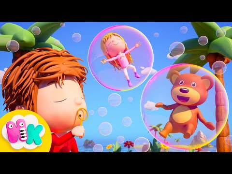 اغنية نفخ الفقاعات أغاني أطفال صغار HeyKids Arabic