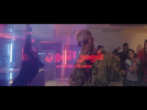 Marwan Moussa Sheraton Vocal Only مروان موسى شيراتون صوت فقط Marwan Moussa Sheraton Vocal Only مروان موسى شيراتون صوت فقط