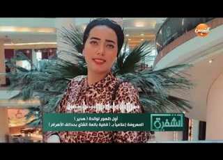  والدة هدير بائعة الشاي بحدائق الأهرام في أول ظهور لها تنفي كل ما قالته كنزي بنتي بتشتغل تسلي نفسه
