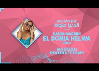 Ranim El Donya Helwa Official Remix رنيم الدنيا حلوة ريم