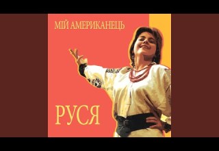 Я поцілую тебе