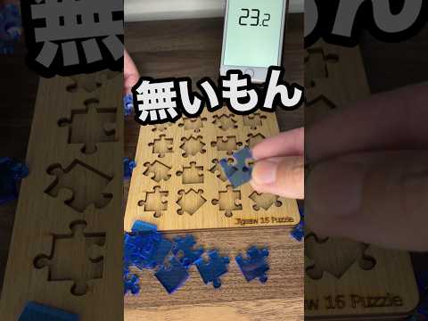 I Found A Seriously Difficult Jigsaw Puzzle Who Could Do This Lol Jigsawpuzzle Superdifficul