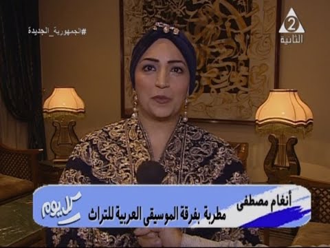 حفل فرقة الموسيقى العربية للتراث كل يوم