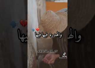  نمشي بالنية مادرت الحيلة