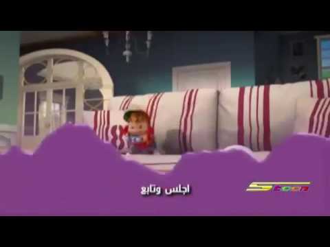 أغنية الفين والسناجب شارة البداية سبيستون