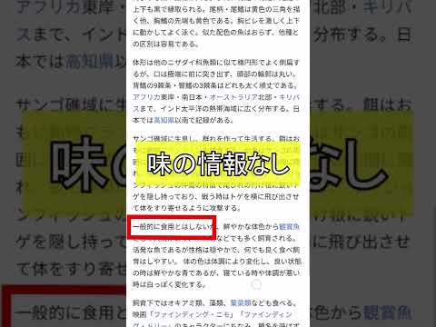 Dolly S Dance Eating Shorts