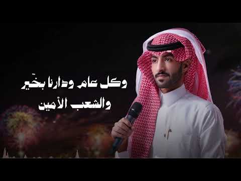 عبيد المشحن من العايدين حصريا 2026