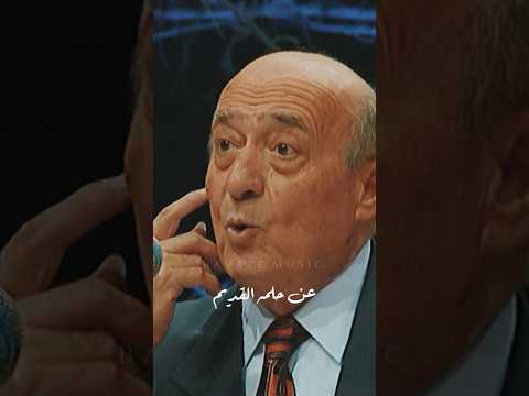 ارضي عم بتقاسي وديع الصافي