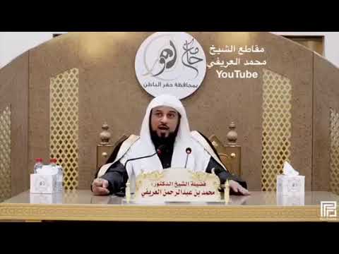 د العريفي قصة يونس عليه السلام في جوف الحوت
